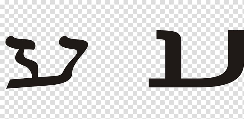 Hebrew alphabet Letter Ayin Lamedh Wikimedia Foundation, hebrew letters transparent background PNG clipart