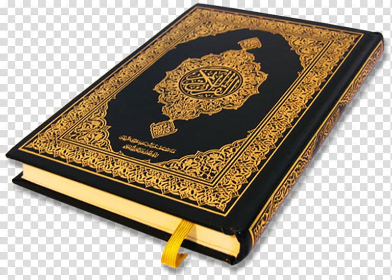 Quran Juz\' Islam Tajwid Surah, holly quran transparent background PNG clipart