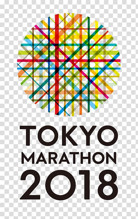 2017 Tokyo Marathon 2018 Tokyo Marathon London Marathon 2016 Tokyo Marathon World Marathon Majors, Tokyo Imperial Palace transparent background PNG clipart