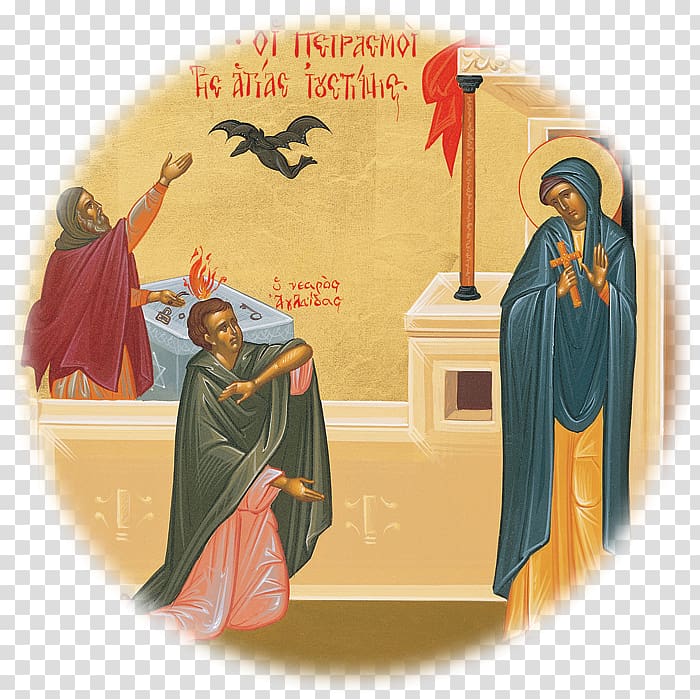 Cyprian and Justina Saint Martyr Witchcraft Religion, feast of the holy spirit transparent background PNG clipart