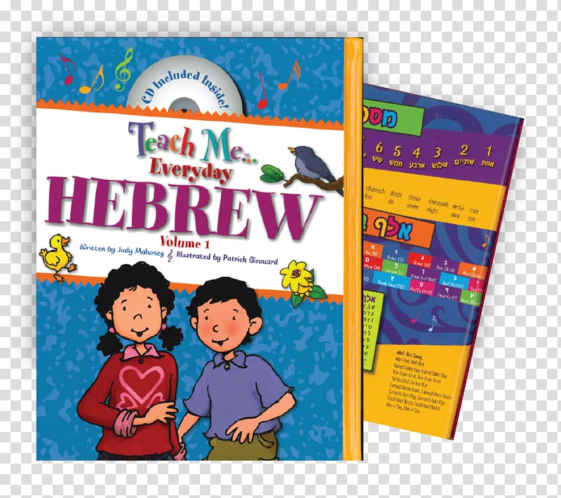 Teach Me Everyday Hebrew Translation Book Biblical Hebrew, new chinese typesetting transparent background PNG clipart