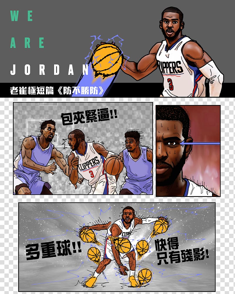 Team sport Comics Cartoon Sports, one slice transparent background PNG clipart
