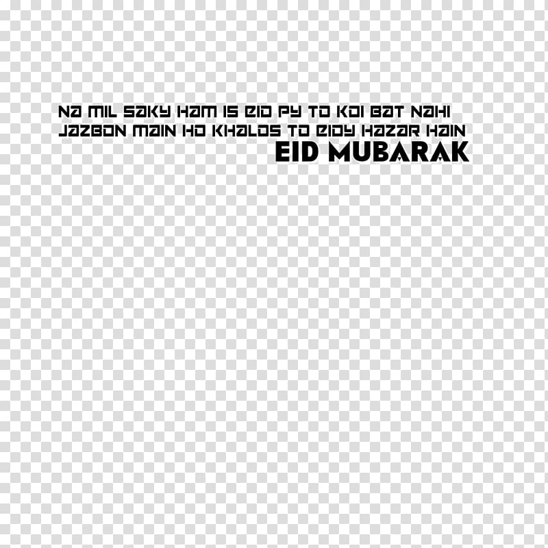 Document Eid Mubarak Text Line Angle, eid mubarak Lantern transparent background PNG clipart
