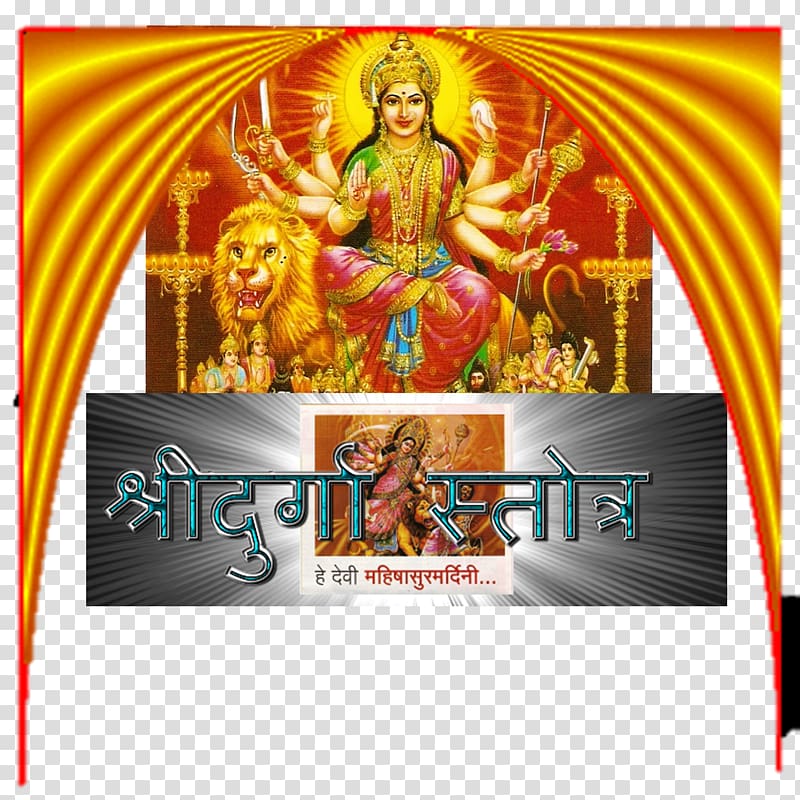 Devi Mahatmya Parvati Chandi Stotra, durga transparent background PNG clipart