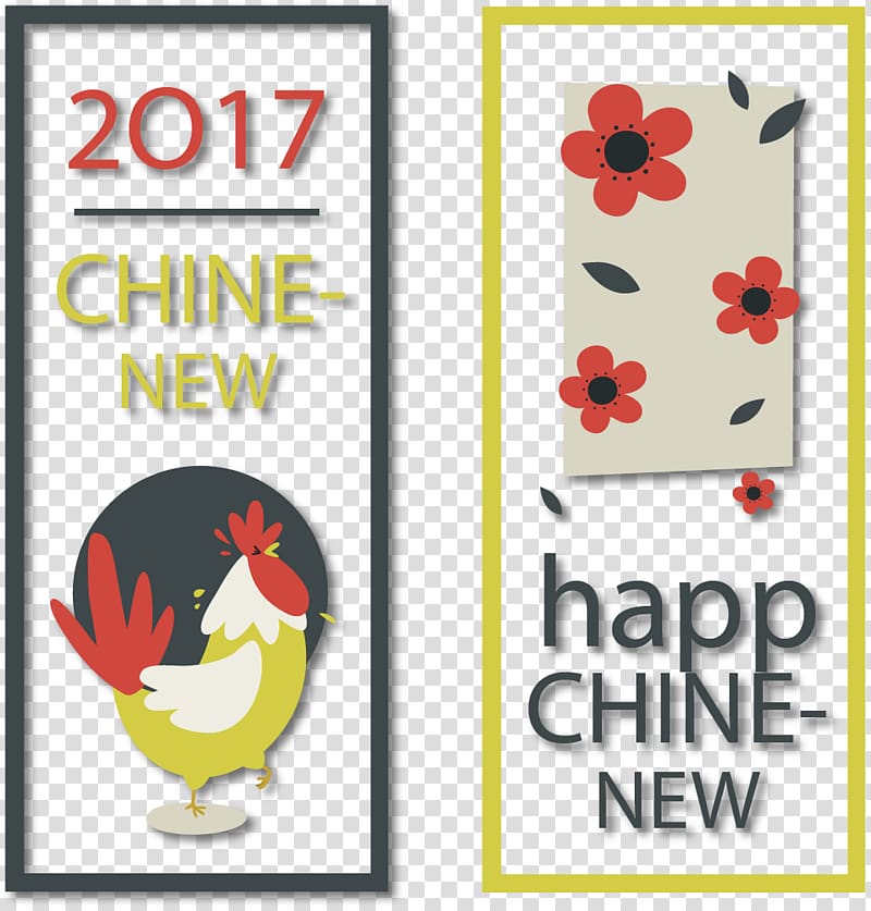 Oudejaarsdag van de maankalender Banner Chinese New Year, Antique Chinese New Year\'s Eve Banner transparent background PNG clipart