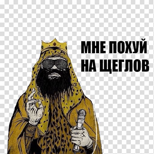 Telegram Sticker Snout Carnivores Big Russian Boss, baby big boss transparent background PNG clipart