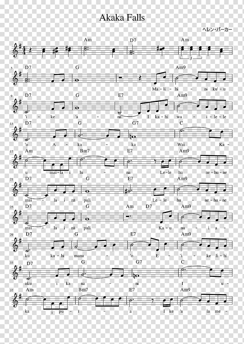 Sheet Music Blue Hawaii Moonlight Swim Lead sheet, sheet music transparent background PNG clipart