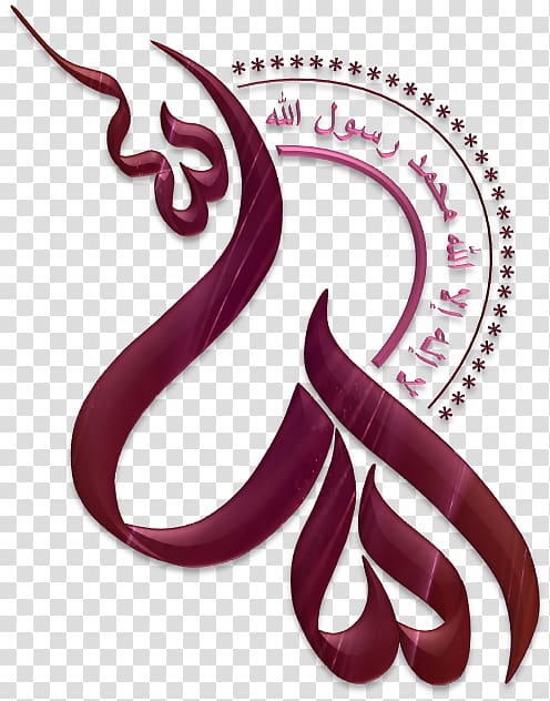 Allah Islamic calligraphy Islamic art Ilah, islam transparent background PNG clipart