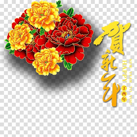 Chinese New Year Flower, Chinese New Year Spring Festival peony flower decoration transparent background PNG clipart