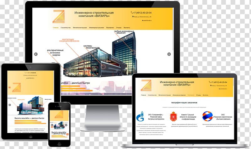 Responsive web design Web development, web design transparent background PNG clipart