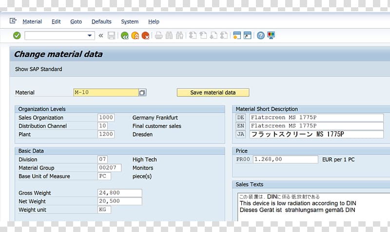 Computer program Web page Screenshot Line, sap material transparent background PNG clipart
