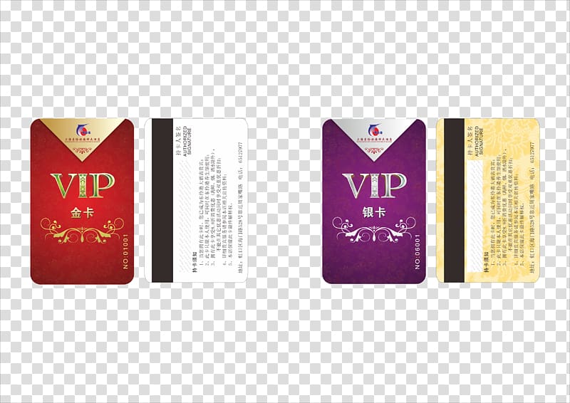Hotel Gratis, The hotel vip card transparent background PNG clipart