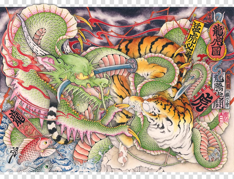 Ukiyo-e Japanese dragon Art Chinese dragon, watercolor tiger transparent background PNG clipart