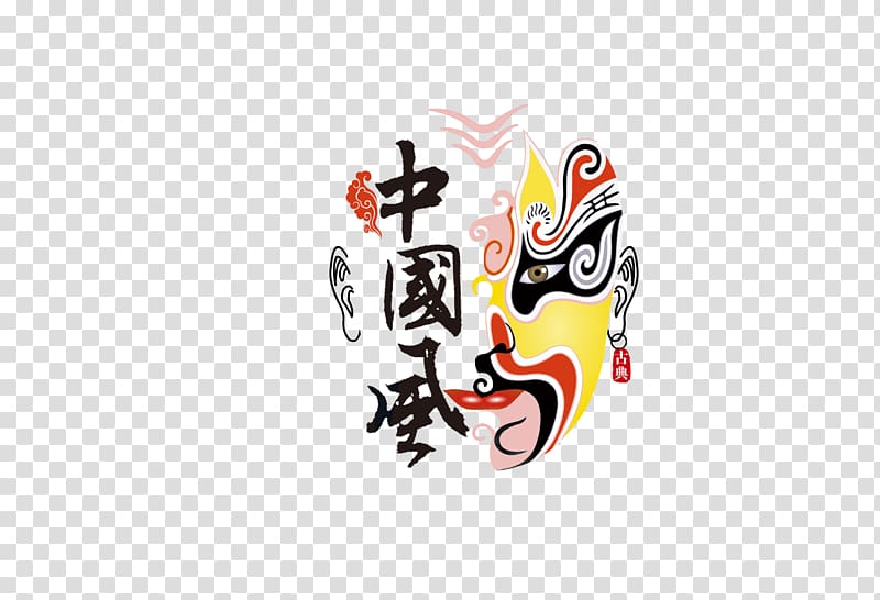 Chinoiserie Peking opera Budaya Tionghoa, Chinese Wind Facebook transparent background PNG clipart