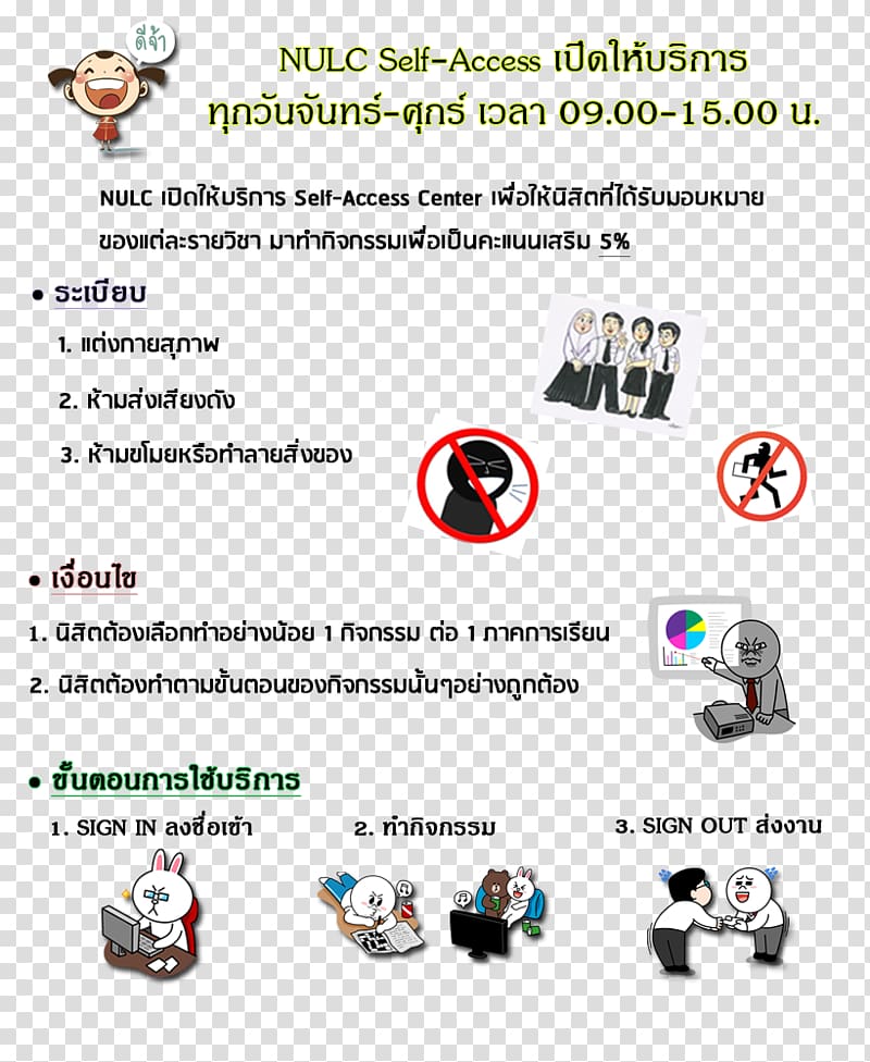 Naresuan University Newcastle-under-Lyme College Student, student transparent background PNG clipart