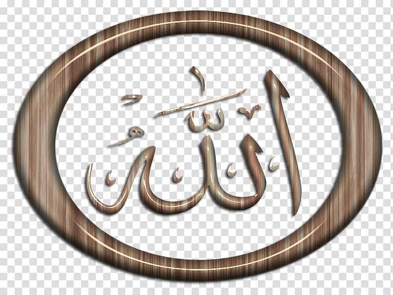 Allah Names of God in Islam Quran, Islam transparent background PNG clipart