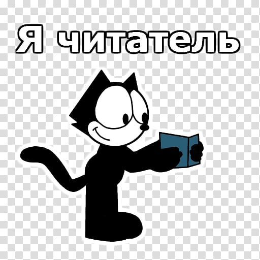 Felix the Cat Telegram Sticker Messaging apps, Cat transparent background PNG clipart