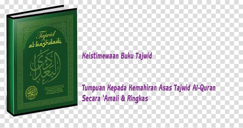 Qur\'an Pausa Tajwid Book 0, ayatul kursi transparent background PNG clipart
