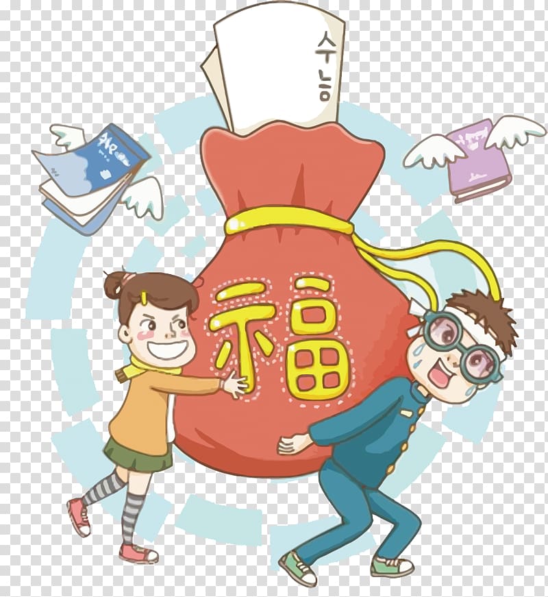 Fukubukuro Gift Bag, Candidates holding each child transparent background PNG clipart