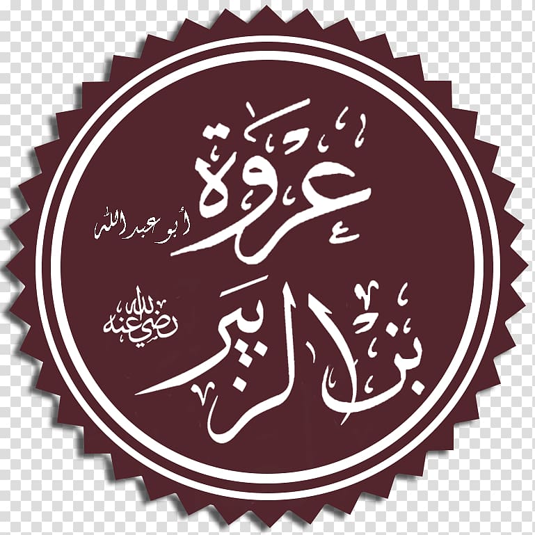 Sunni Islam Sahabah Hadith Arabs, Islam transparent background PNG clipart