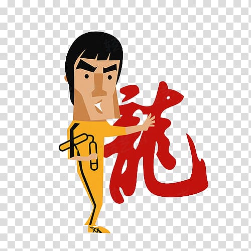Cursive script Logo Typeface, Bruce Lee and the Dragon background transparent background PNG clipart