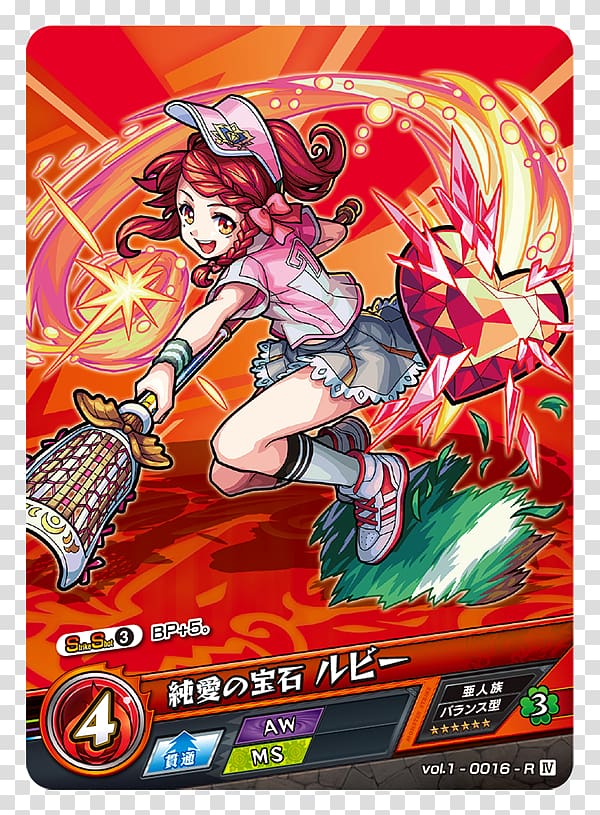 Collectible card game Monster Strike Ruby, ms transparent background PNG clipart