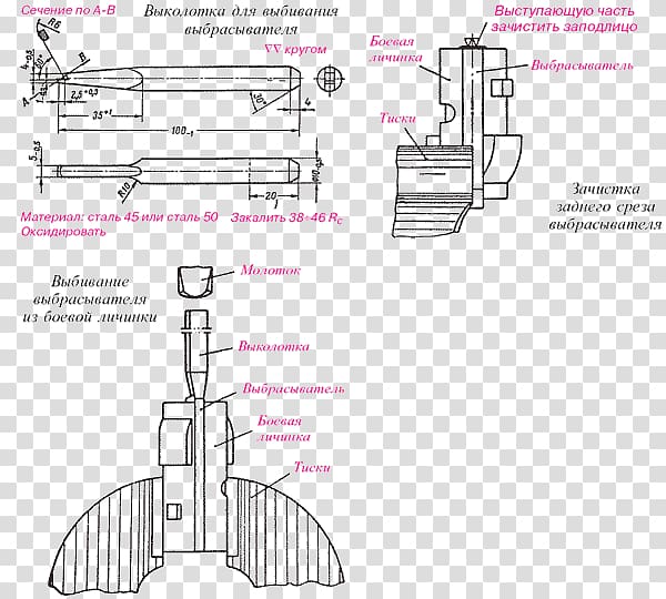 Technical drawing Breechblock Rifle Mosin–Nagant Firing pin, ak 47 transparent background PNG clipart