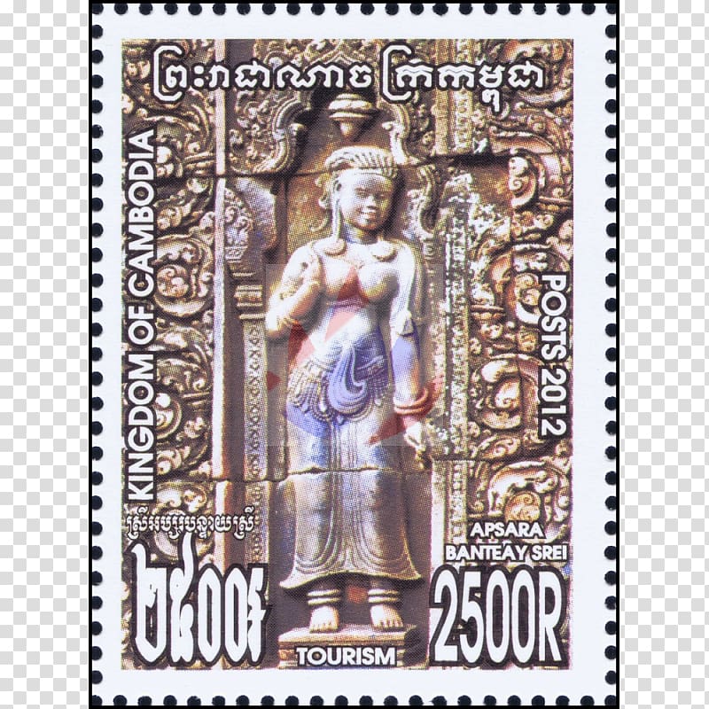 Postage Stamps Angkor Thom Mail Calendar, apsara transparent background PNG clipart