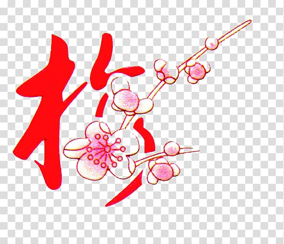 Japanese Cuisine Chinese New Year Greeting New Year card, Red Plum transparent background PNG clipart