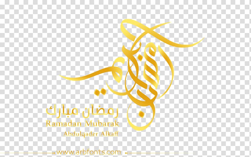 Desktop Name Brand Manuscript, ramadan kareem calligraphy transparent background PNG clipart