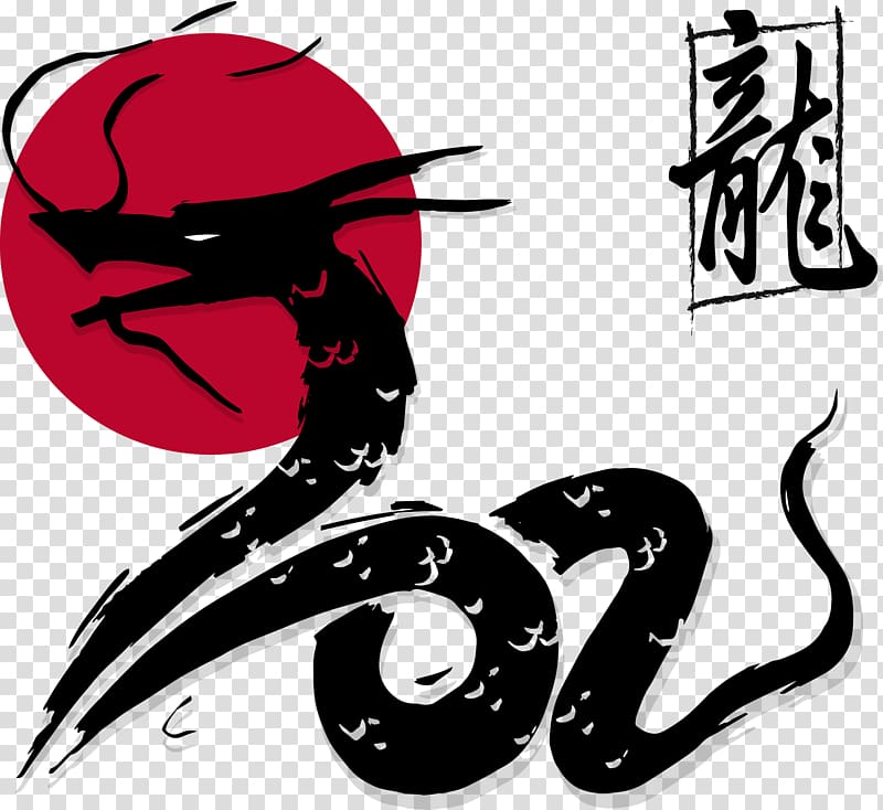 black dragon illustration, Japanese dragon Chinese dragon Euclidean , hand-painted dragon transparent background PNG clipart