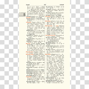 Document, others transparent background PNG clipart thumbnail