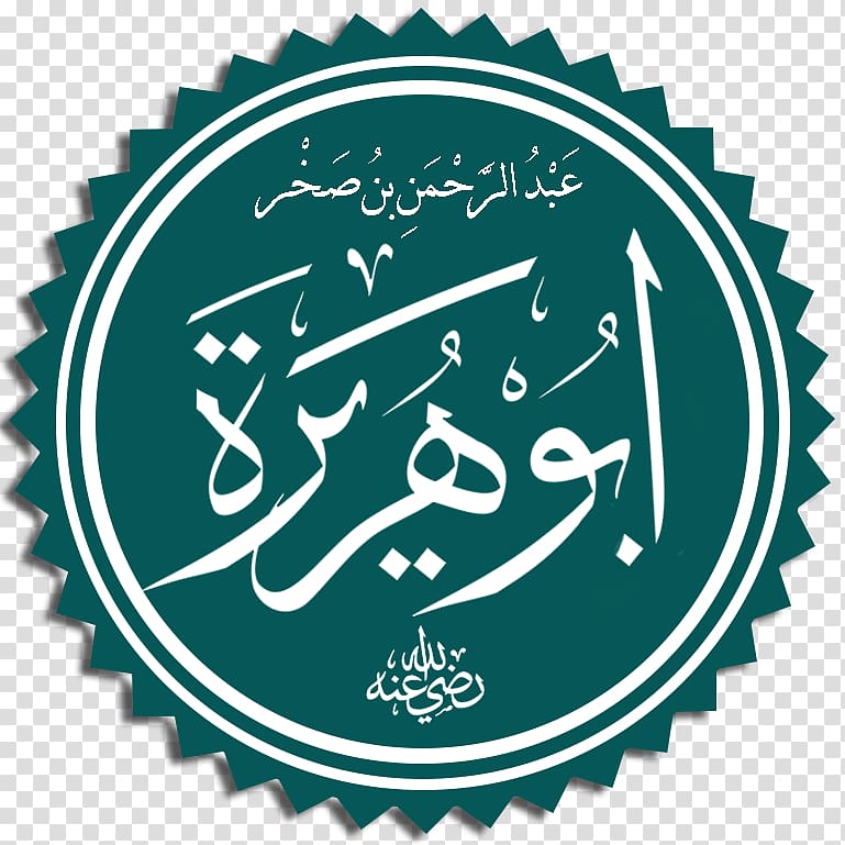 Sunni Islam Hadith Ulama Sahabah, Hadith transparent background PNG clipart