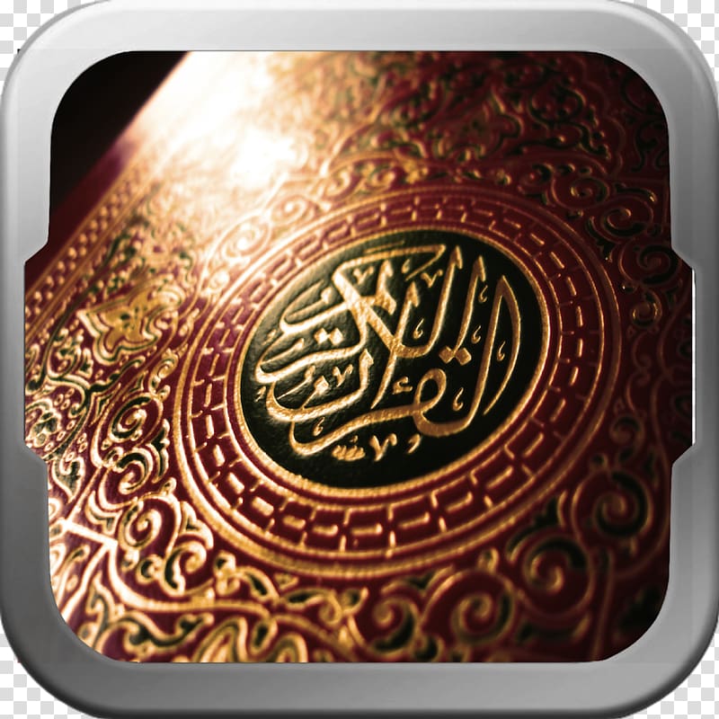 Quran Allah Surah Islam Al-A\'raf, quran app transparent background PNG clipart