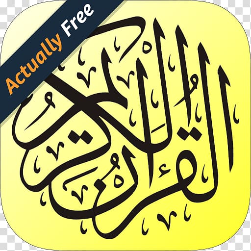 Quran Five Pillars of Islam Muslim, quran app transparent background PNG clipart
