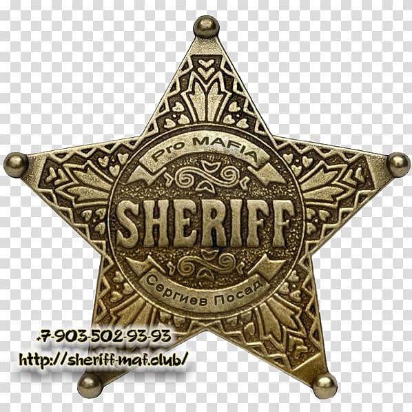 Sheriff Badge American frontier Police United States Marshals Service, Sheriff transparent background PNG clipart
