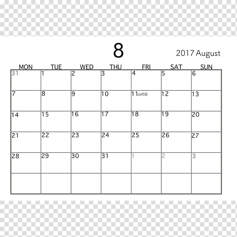 Hindu Calendar (South) 0 Template 1, Calender 2019 transparent background PNG clipart