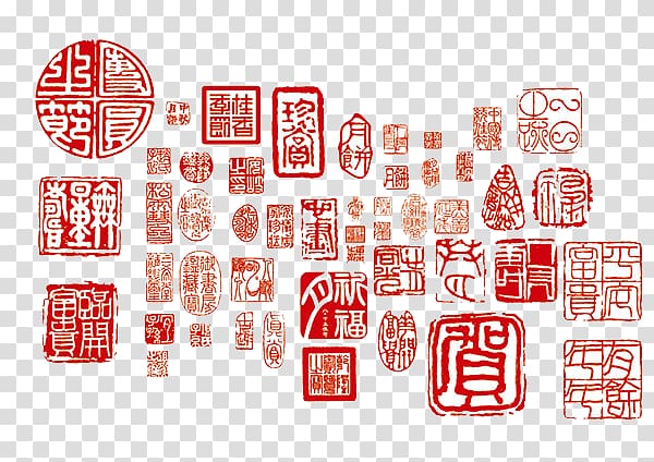 Seal carving Seal script u843du6b3e, Red seal transparent background PNG clipart