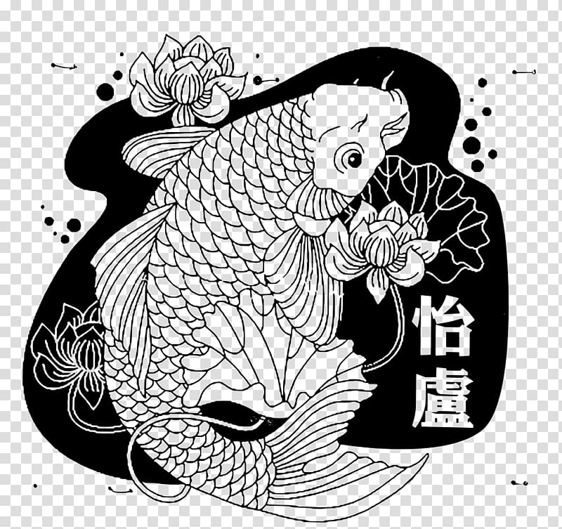 Koi Drawing Chinese New Year Carp, Chinese New Year transparent background PNG clipart