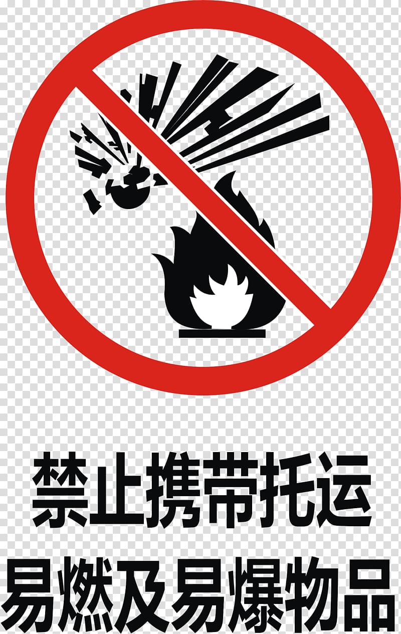 shipping is still prohibited and explosive materials transparent background PNG clipart