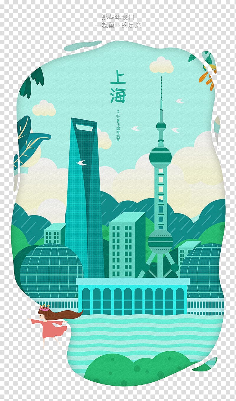 Oriental Pearl Tower Shanghai Port International Cruise Terminal Illustration, Cartoon Shanghai landmark transparent background PNG clipart