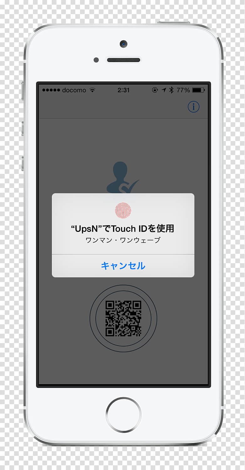 iPhone 5 App Store User interface design, touch id transparent background PNG clipart