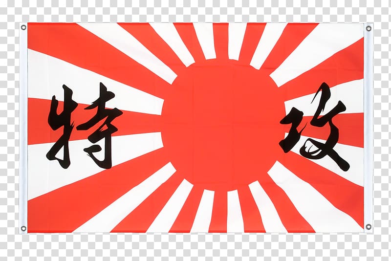 Empire of Japan Second World War Rising Sun Flag Flag of Japan, japan transparent background PNG clipart