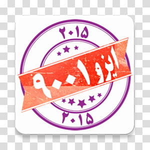 Deposits Rubber stamp Etsy , iso 9001 transparent background PNG clipart thumbnail