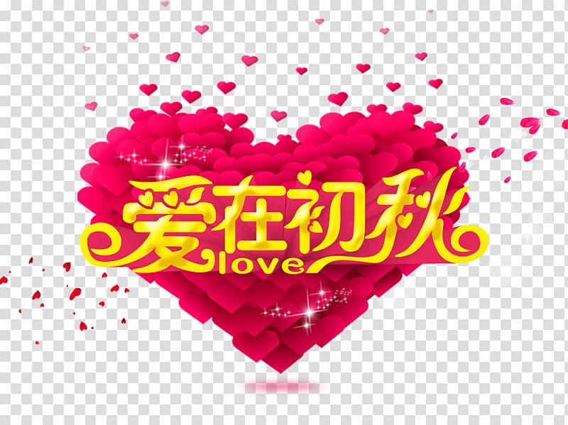 Creative Valentines Day transparent background PNG clipart