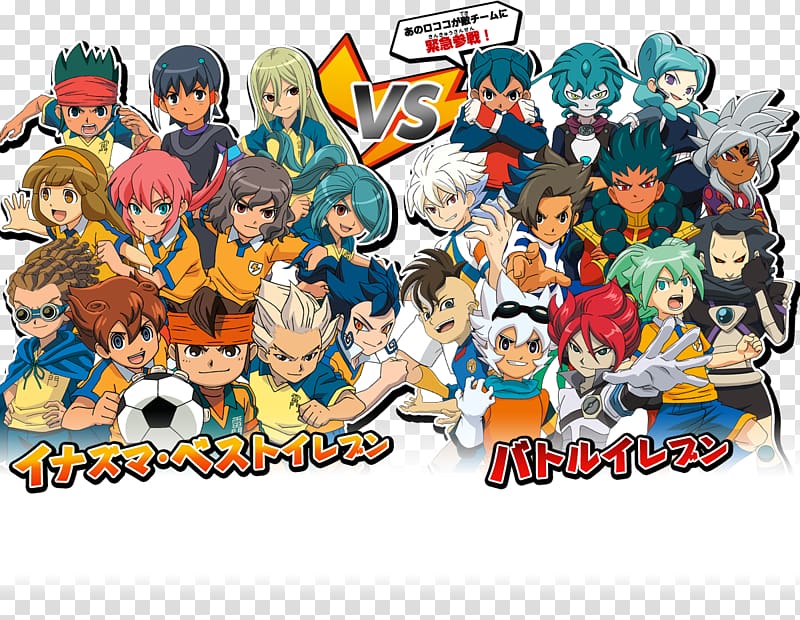 Inazuma Eleven GO 2: Chrono Stone Inazuma Eleven 2 Inazuma Eleven Strikers,  Anime, video Game, cartoon, fictional Character png