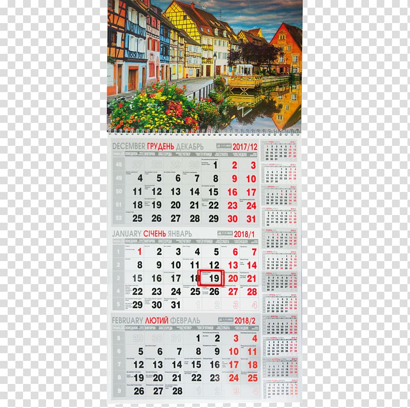 Calendar Канцтовары Buromax Artikel Diary Spring, kalendar transparent background PNG clipart