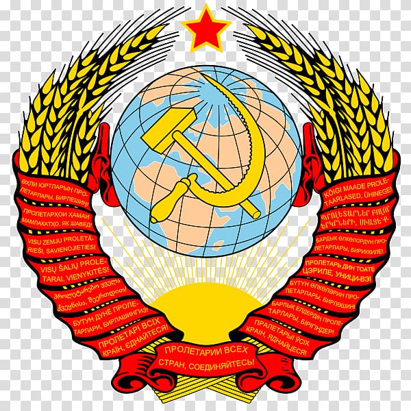 Republics of the Soviet Union History of the Soviet Union Russian Soviet Federative Socialist Republic Post-Soviet states Russian Revolution, Eurogeneral transparent background PNG clipart