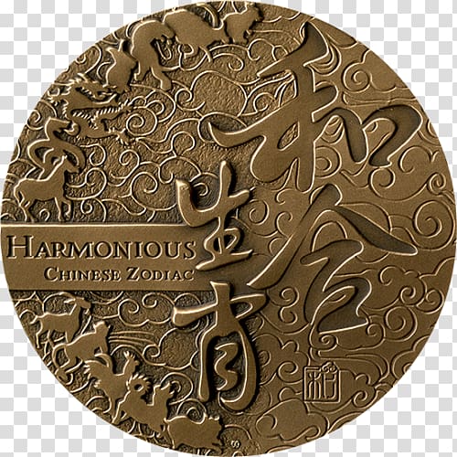 Copper Medal Bronze Coin Brass, 12 chinese zodiac transparent background PNG clipart