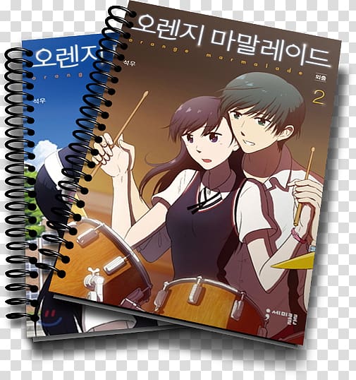 触不可及 Love Com The High School Life of a Fudanshi Manga, MANHWA transparent background PNG clipart